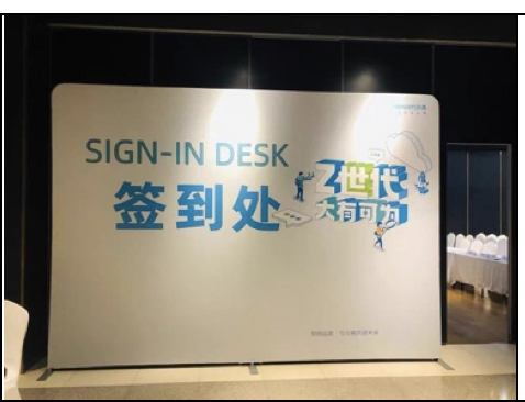 SIGNALETIQUE (Dimension 2.4X3m)